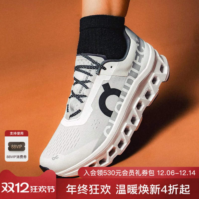 [秋冬新品]On昂跑Cloudmonster Exclusive怪兽缓震跑鞋REVOLVE