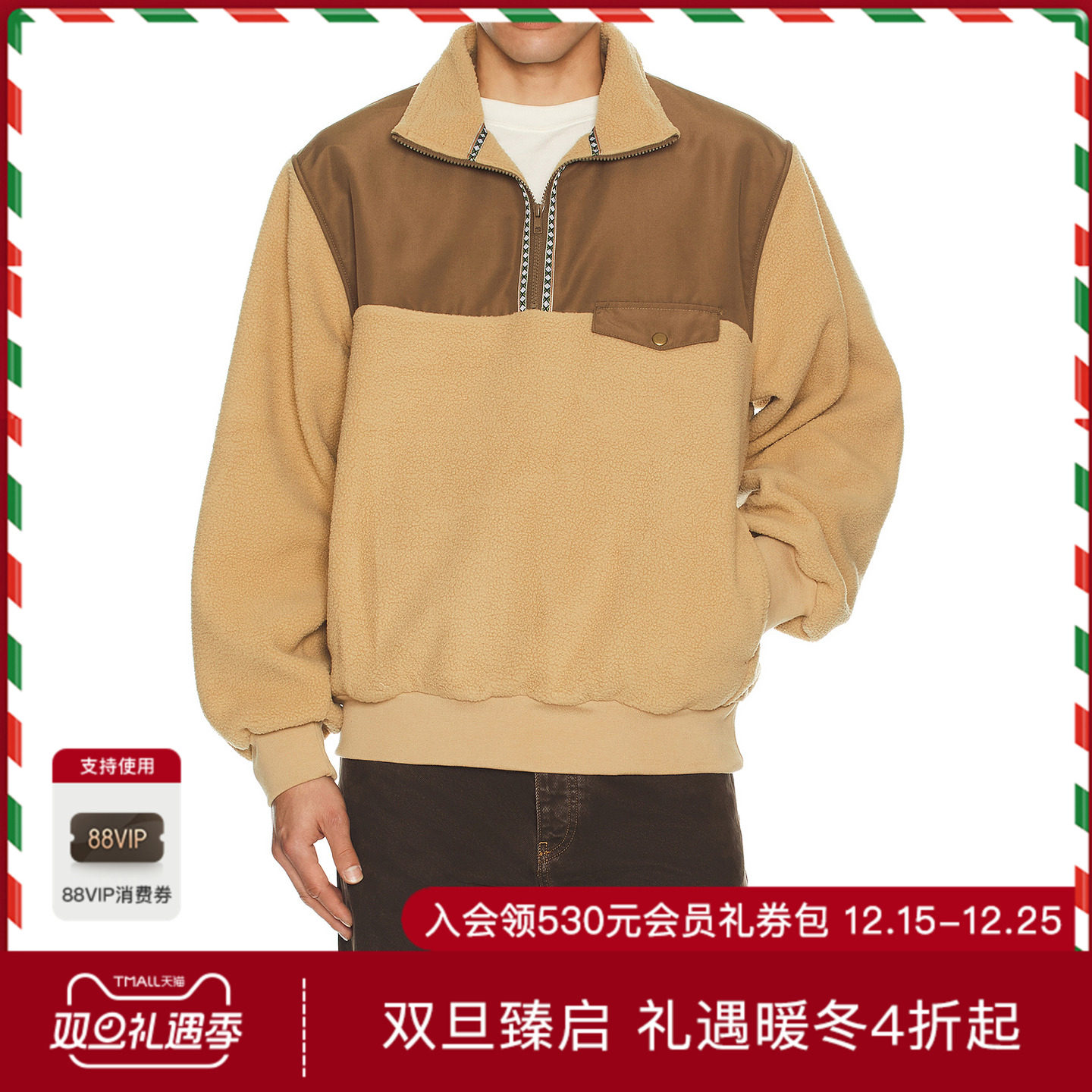 Rhythm PFEIFFER 毛衣 休闲时尚潮流男REVOLVE  棕色