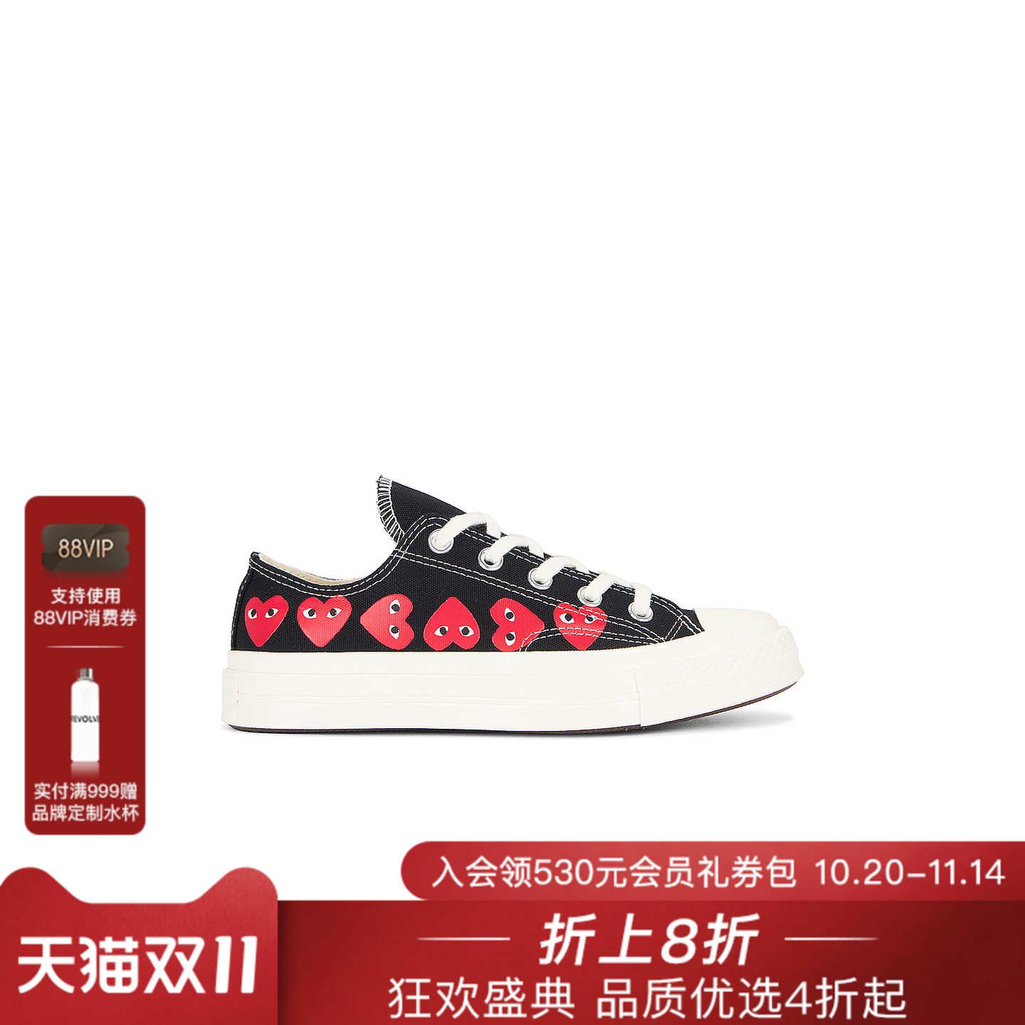 COMME des GARCONS PLAYCDG PLAY CONVERSE 运动鞋 休闲时尚潮流R