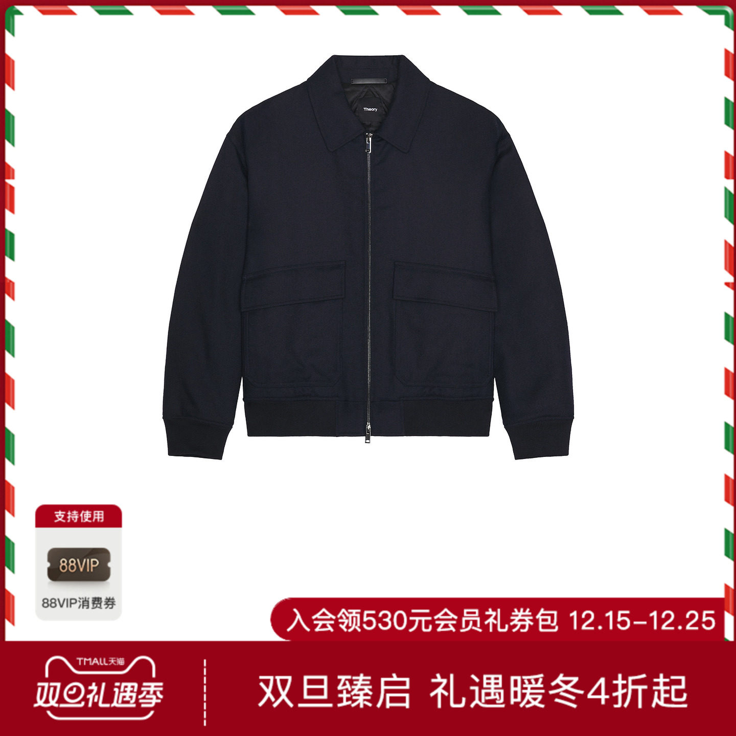 Theory MODERN AVIATOR 夹克 休闲时尚潮流男REVOLVE  藏青色