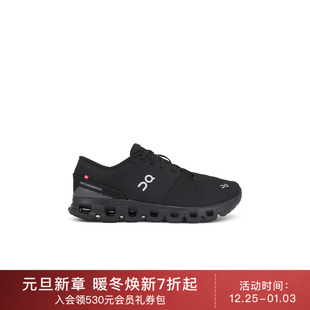 On昂跑Cloud 防滑透气运动鞋 男 综合训练跑步鞋 许魏洲同款