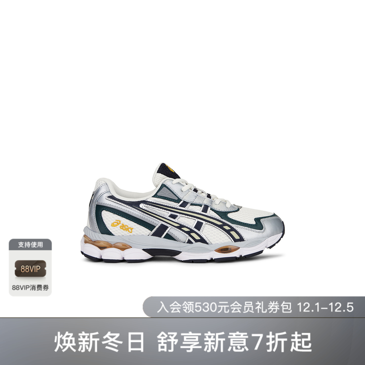 AsicsGEL-NYC 运动鞋 休闲时尚潮流男REVOLVE  奶油色