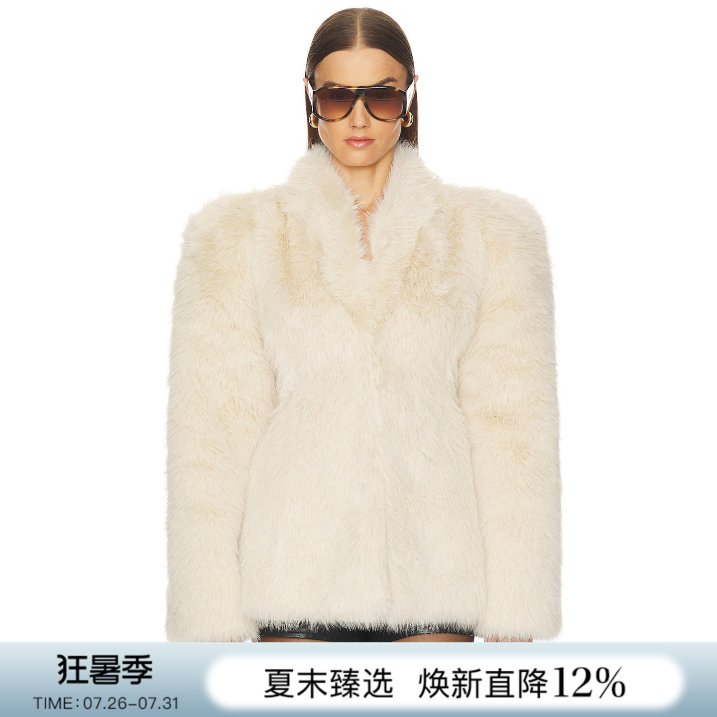 [夏季新品]REVOLVE米白色显瘦奢华收腰短款修身外套翻领夹克