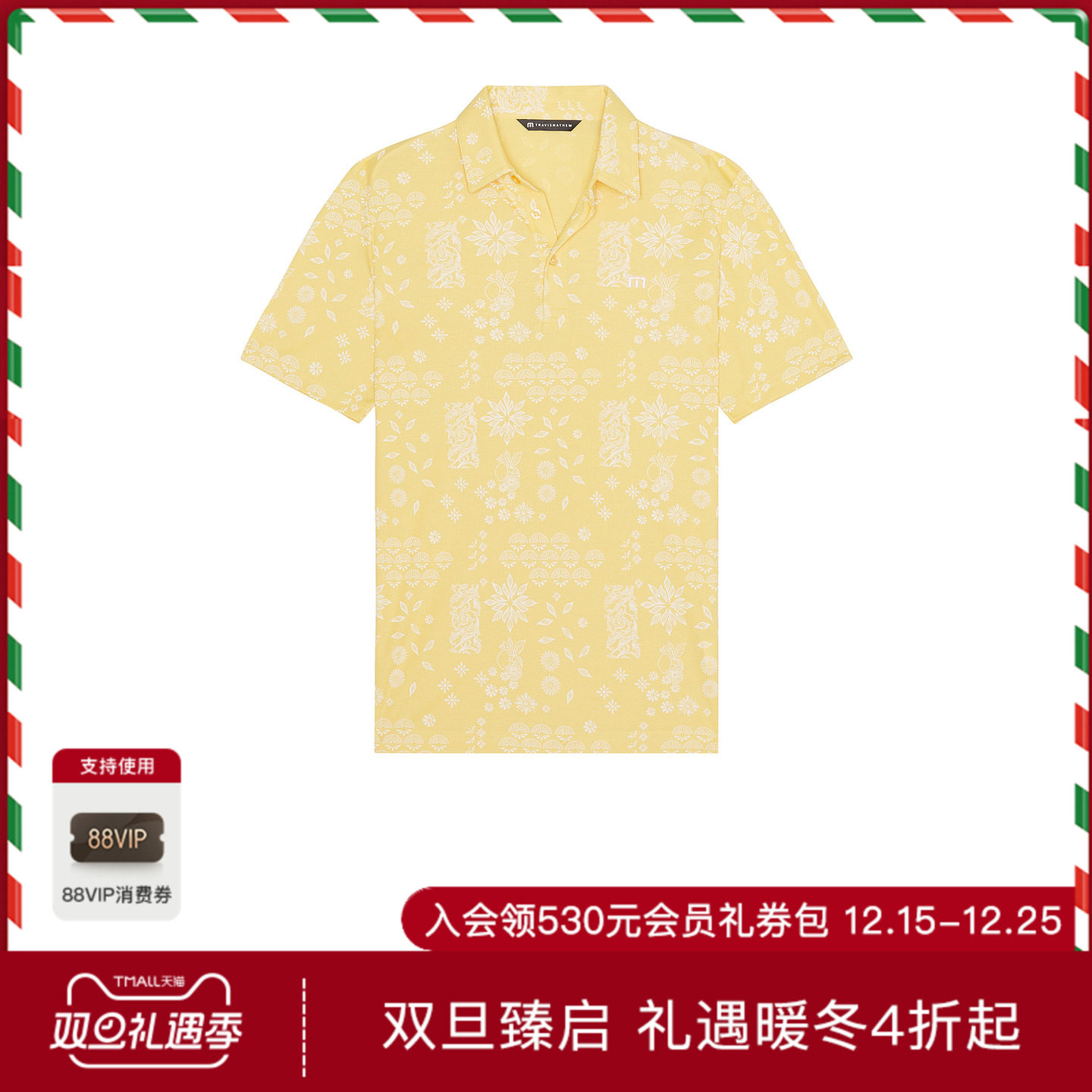 TravisMathew INBOUND PLANE POLO 衫 休闲时尚潮流男REVOLVE  黄