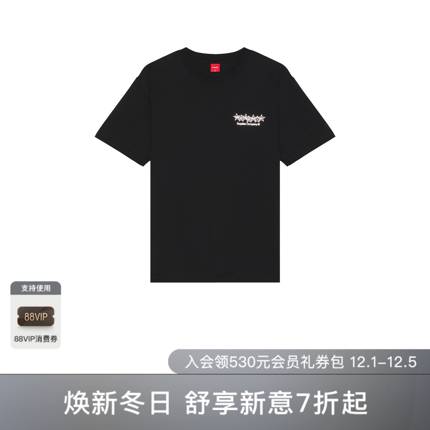 [新品]Worship Supplies NIGHT PROWLER T恤REVOLVE美式潮流休闲