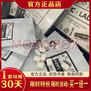新款台湾强奶BROKEN-CARD植物纤维复合糖果微商小红书同款-正品