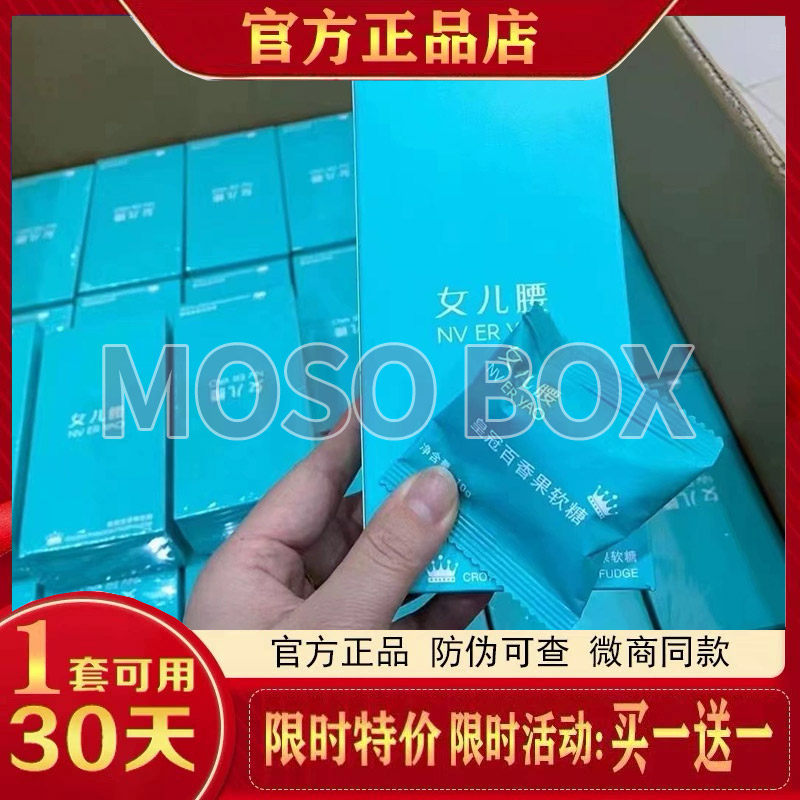 女儿腰皇冠百香果酵素软糖益生菌益生元白芸豆孝素软糖水果嗨吃