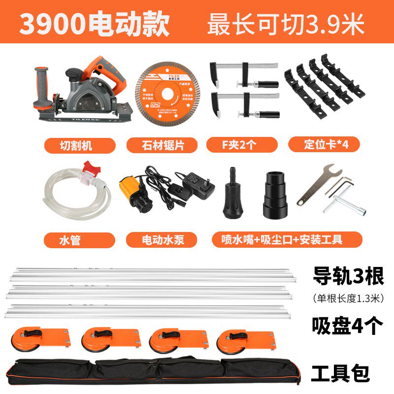 大板岩板电动轨道切割机瓷砖水刀地砖薄板加工45度倒角石材切割机