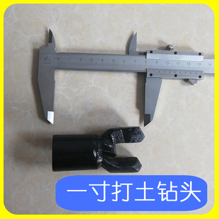 小型顶管机打土钻头  铺管机过路打孔钻  水钻扩孔器加长钻杆32mm