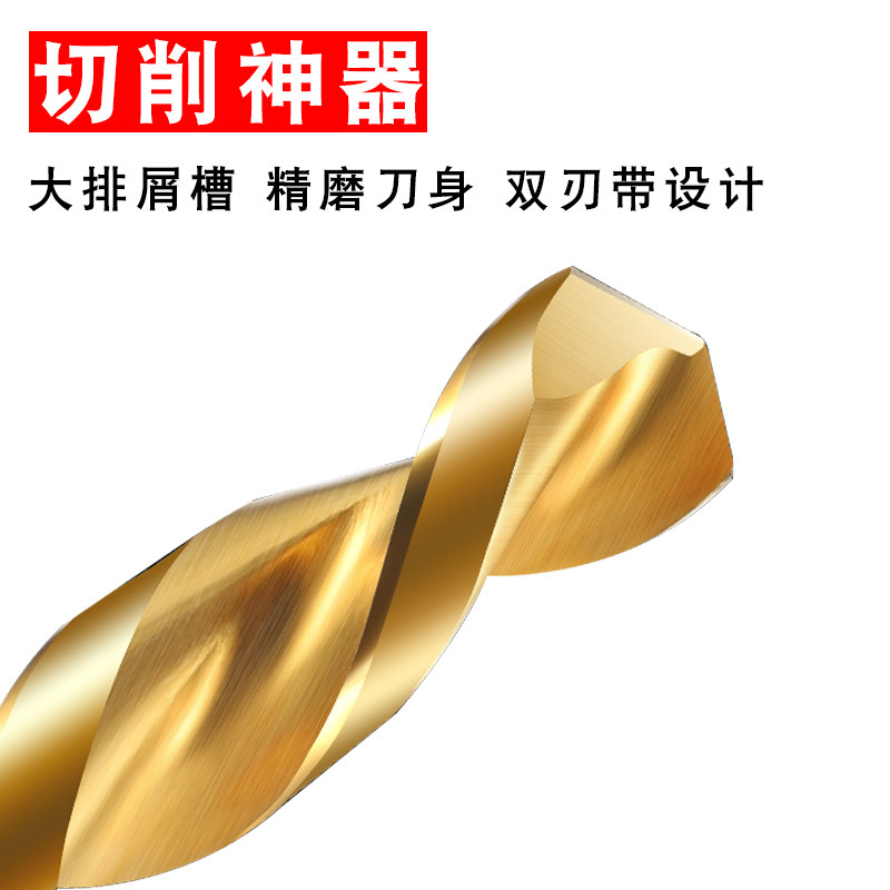 进口美国镀钛麻花钻头超硬含钴不锈钢专用手电钻打孔钻铁转头大全,个性定制/设计服务/DIY,明信片定制,淘宝优惠券,粉丝福利购,淘宝优惠卷