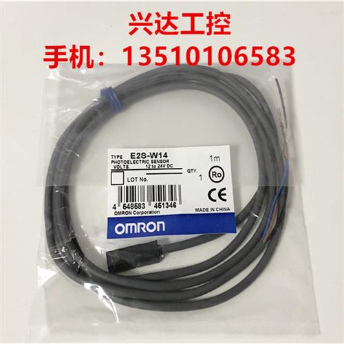 接近开关E2S-Q15B E2S-Q13 E2S-Q23 E2S-W14 E2S-W15