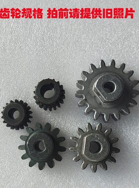 电动餐桌控制器 同步电机马达交流定速电机转盘无线遥控开关YK-3