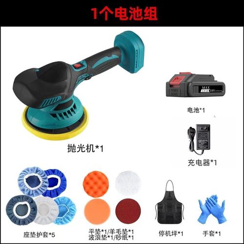 无线抛光打蜡机修复划痕打蜡器小型家用充电偏心机锂电汽车载抛光