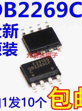 原装OB2269CP OB2269贴片电K源管理芯片【10只6元】