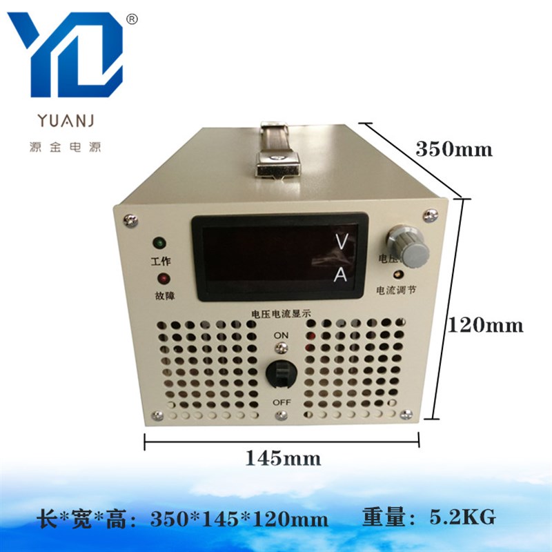 厂促1800W大功率可调开关电源交流220V转直流30V40V60V80V90V20品