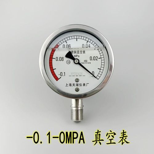 上海天湖YN-100BF不锈钢耐震压力表0-1.6MPA耐高温真空表M20*1.5