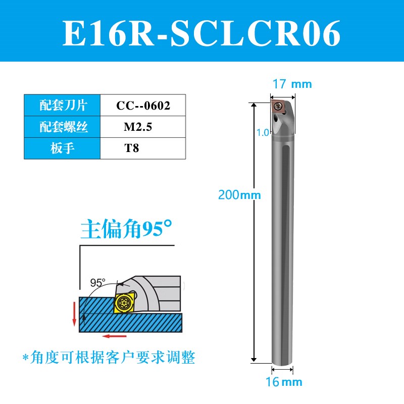 SCLCR03抗震内孔刀杆菱形中心出水孔S型内孔车刀U杆钨钢防震镗孔