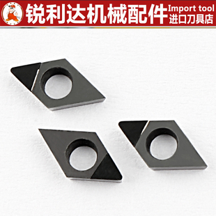 DCGT040102 VCGT050102加工钢铝件数控刀粒PCD不锈钢专用数控刀片