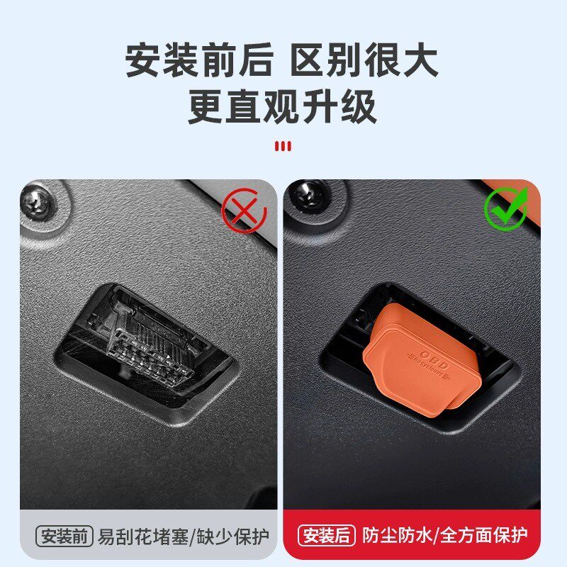 极氪9X/007GT/7X/007/001/009/X诊断接口OBD保护盖防尘防水盖图片