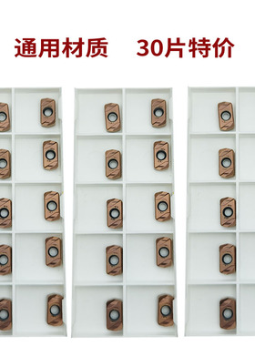 LNMU0303铣刀片快进给开粗A小刀粒钢件铸铁不锈钢钨钢涂层灰色古