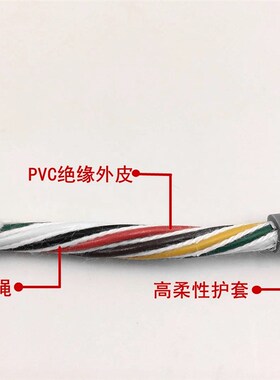 TRVV高柔电缆拖链2345芯铜芯柔性坦克电线信号控制耐折护套耐油寒