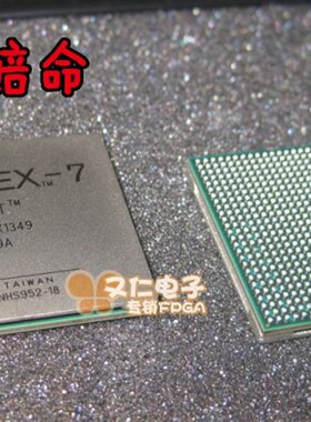 -1FBG484C库存160KICXC7K160TFPGAFPGA上海芯片