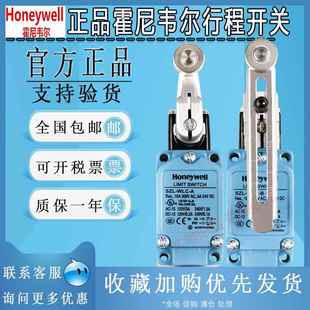 LDK 霍尼韦尔行程开关Z A限位SZL 正品