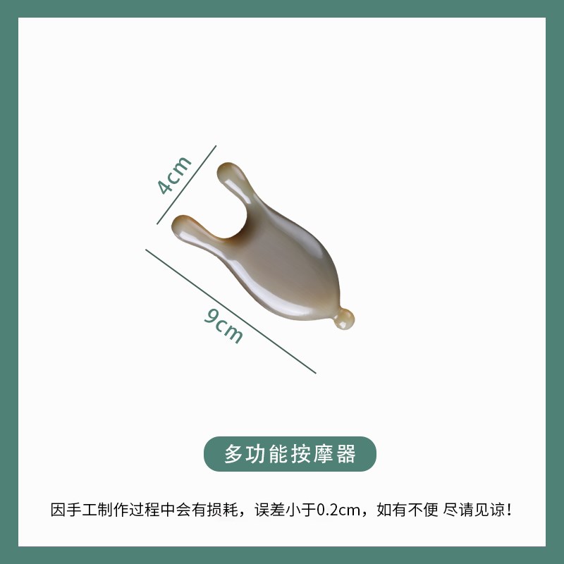 眼部按摩棒面部拨筋棒脸部专用穴位按工具刮痧经络疏通棒小青蛙器图片