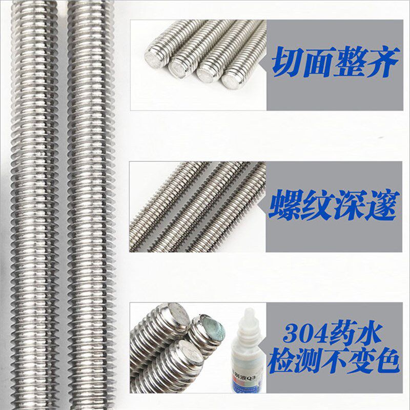 304/201不锈钢牙条丝杆通丝全螺纹夹紧穿墙螺杆M4M5M6M8M10M12,珠宝/钻石/翡翠,翡翠裸石/蛋面,淘宝优惠券,粉丝福利购,淘宝优惠卷