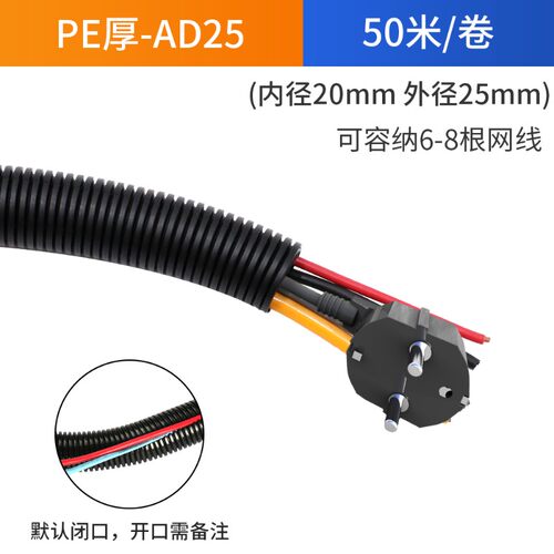 PE塑料波纹管阻燃绝缘PP加厚穿线软管PA电线电缆保护套线管可开口
