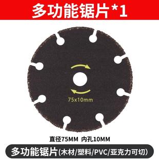 迷你小型锂电角磨机3寸切割片75mm小号木工石材金属砂轮片