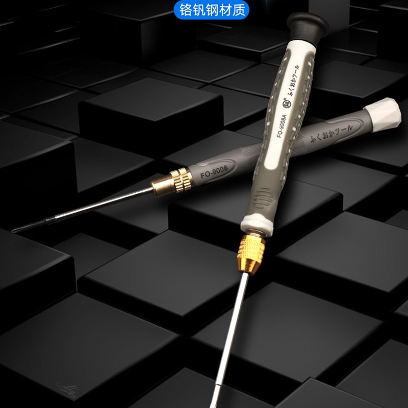 福冈工具 2mm精密两用螺丝刀小改锥起子一字十字批强磁细批头