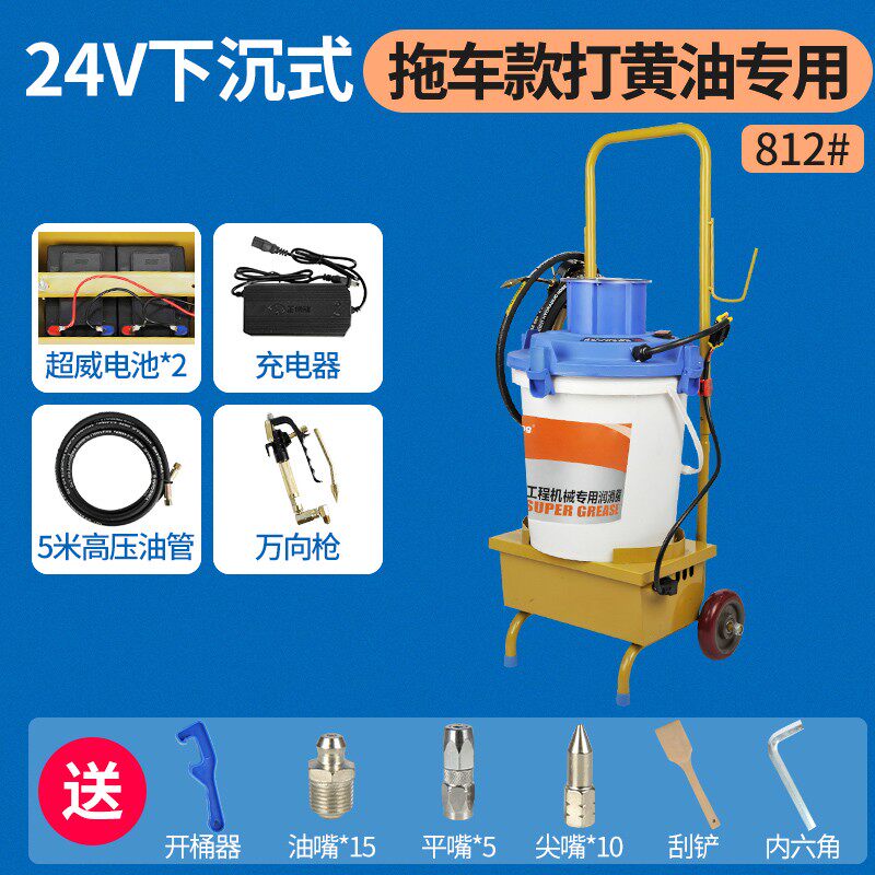 电动黄油机220v高压全自动24v黄油枪挖机润滑专用打齿轮注油神器