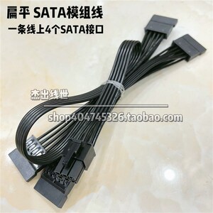 艾湃电竞电源模组线AiJ650M AG750M AN850M SFX STR GTR 显卡CPU