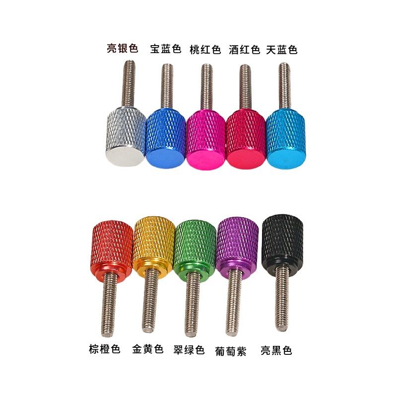 M5彩色滚花可调节螺丝调整螺钉手拧螺杆手柄螺栓手动丝杆手扭螺纹,珠宝/钻石/翡翠,翡翠裸石/蛋面,淘宝优惠券,粉丝福利购,淘宝优惠卷