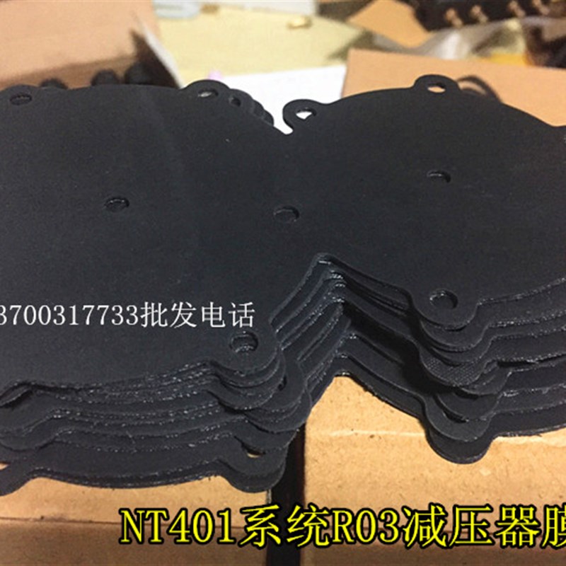 CNG汽车天然气减压器膜片配件OMVL减压器膜片世嘉NT401减压器膜片