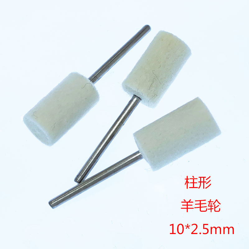 小白布轮加柄黄布轮锥形羊毛小毛轮圆柱形铜丝钢丝刷打磨头抛光轮,珠宝/钻石/翡翠,翡翠裸石/蛋面,淘宝优惠券,粉丝福利购,淘宝优惠卷