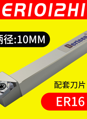 数控外螺纹刀杆 梯形螺纹车刀排SER2020K16 B-SEL2525M16顺丰包邮