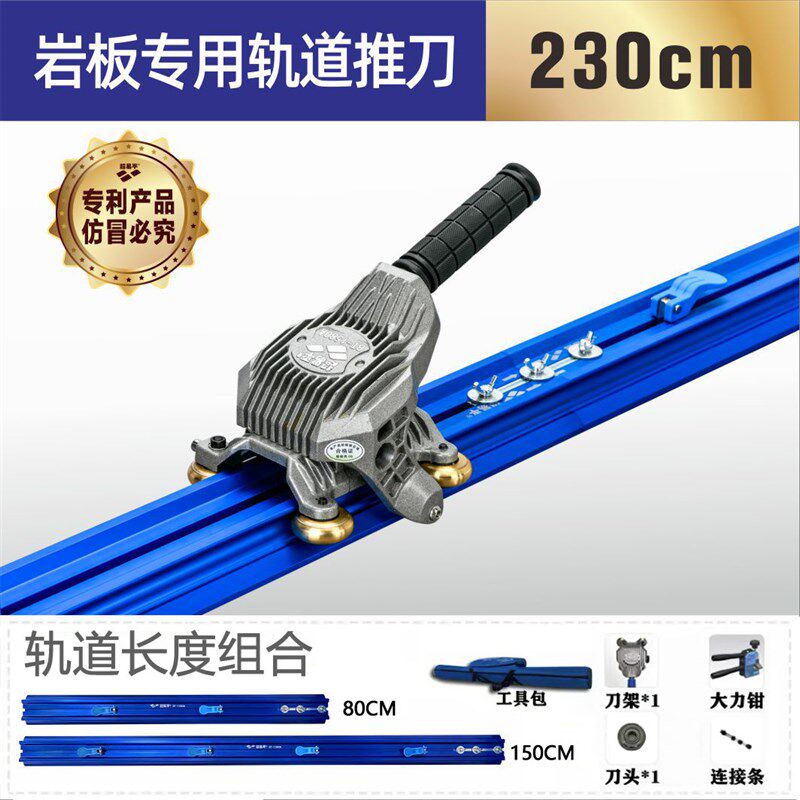 超易平t型轨道推刀新型便捷式大岩板瓷砖专用高精度手推式切割机