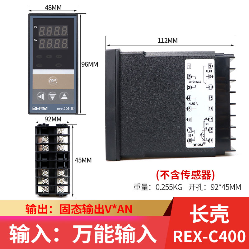 贝尔美REX-C100 REX-C400-C700-C900 智能温控仪 温控器 恒温器