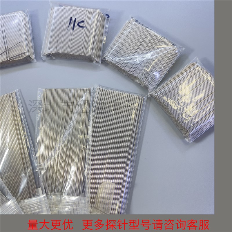 复合微钢针探针pcb光板测试针琴钢线0.1-0.15直径 36/39长1000支