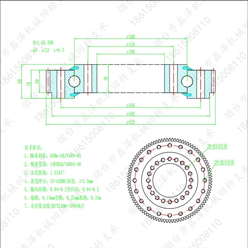 外齿回转支承轴承码垛机抓木机转盘轴承自动化设备机械臂旋转轴承