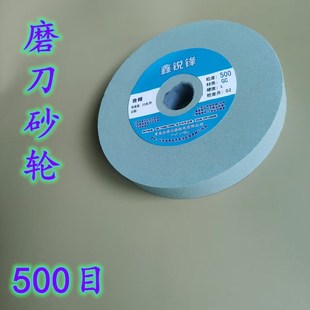 200毫米砂轮片台式砂轮机磨合金太合金磨风镐磨玉石磨车刀 磨钻头