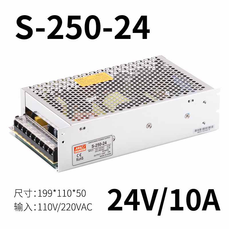 明伟250W 开关电源S-25o0-24 AC220V转直流24V10A 12V20A 36V48V