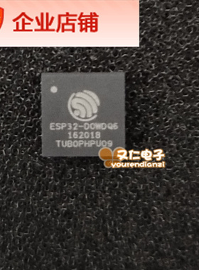ESP32-D0WDQ6原装现货 PCB抄板打样 生产 线路板SMT焊接