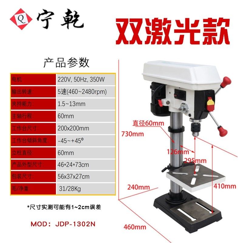 双激光无级调速台式台钻家用220V多功能钻床铣床佛珠钻机电钻,珠宝/钻石/翡翠,翡翠裸石/蛋面,淘宝优惠券,粉丝福利购,淘宝优惠卷