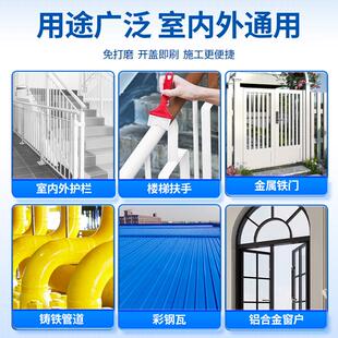 防锈漆金属防腐免打磨铁锈转化剂水性户外栏杆免除锈自喷白色油漆