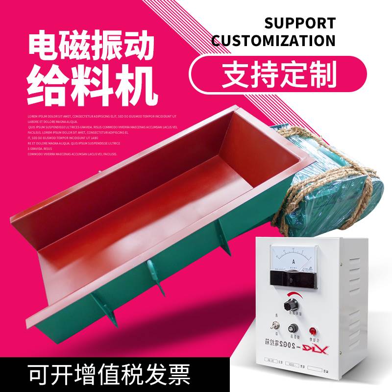 电磁给料机GZ电磁振动给料机喂料机封闭敞开式调速下料送料器上料
