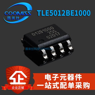 TLE5012BE1000 角度线性位置感测器磁性编码感测器印012B1000原装
