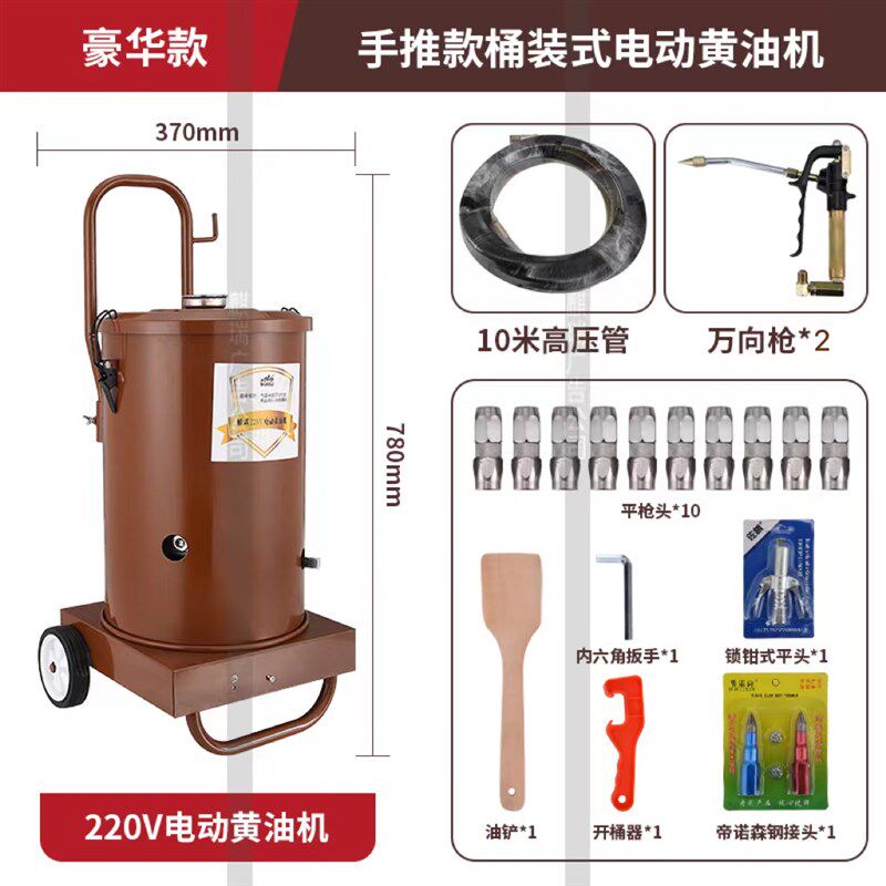 24v全自动下沉式电动黄油机注油器打油神器高压黄油枪挖掘机专用